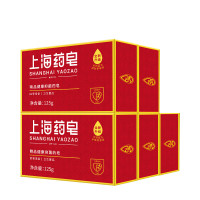 上海药皂 精品健康药皂 125g*6块