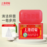 上海高级透明药皂130g*6块