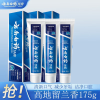 云南白药牙膏(留兰香型)175g*3支