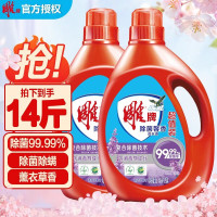 雕牌全渍净洗衣液(健康除菌)3.5kg+3.5kg雕液(拉绳)N5