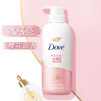 多芬樱花甜香水感亮沐浴乳沐浴露 500ml