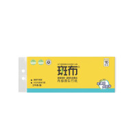 斑布BASE系列有芯有膜卷纸2000g(10卷*325节*3层102mm*110mm)
