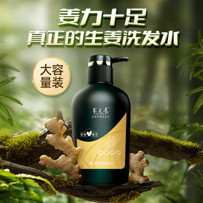 云南白药养元青控油洗发水 强根健发 500ml