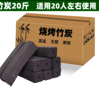 果木炭 20斤/箱