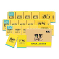 斑布手帕纸60包 4层8片手帕纸(10+2)包*5条 200mm*200mm