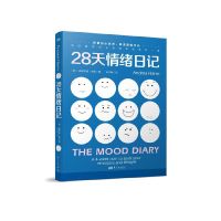 《中国社会科学博士论文文库:中国发生期儿童文学理论本土化进程研究》