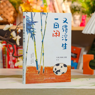 《抑郁缓解手册》