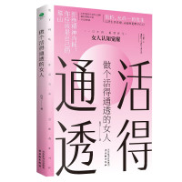 《长篇小说:无所谓的玫瑰》