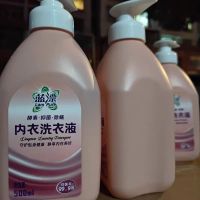蓝漂内衣专用洗衣液(泵装)500g*2瓶
