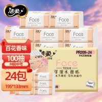 洁柔纸面巾百花香味3层*100抽*6包*4提/箱 209-24