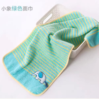 金号儿童毛巾65*30CM*2条 9838
