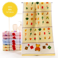 金号儿童毛巾52*28CM*2条 (黄,蓝颜色随机) 6597