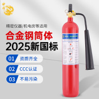神龙 [25年新国标]手提式二氧化碳灭火器3KG MT/BE3 合金钢