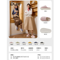 朴西男式棉拖鞋 /双