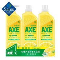 斧头/AXE 柠檬芦荟护手洗洁精 柠檬香型 1.3kg*3瓶