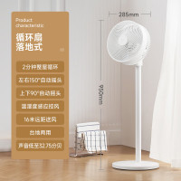 米家小米空气循环扇电风扇 台地两用APP100档调节