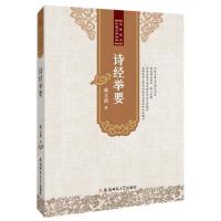 《江畔古树别样红》