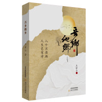 《火影忍者26-30册》