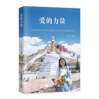 《赤心如炬:决战黄疃庙》