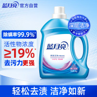 蓝月亮 深层洁净护理洗衣液 薰衣草香 3kg/瓶 去污