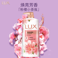 力士(LUX)沐浴露 焕亮粉樱香 淡雅香氛 爽肤沐浴乳1000g留香