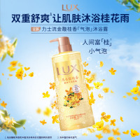力士(LUX)气泡爽肤香氛沐浴露 桂花香770g