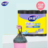 妙洁 手提背心式垃圾袋 大号*60只装 加厚黑色 文明干湿分类
