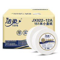 洁柔卷纸珍宝大盘纸 三层卫生纸600g*12卷/箱