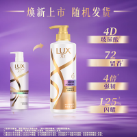 力士(LUX) 新活炫亮护发素500g