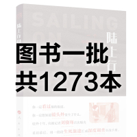《图书一批 共1273本 》