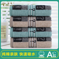 金号毛巾 2条随机色 RA370