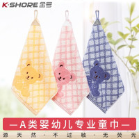 金号抹手巾 MRF742H 35*33cm 2条随机色