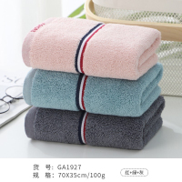 GA1927金号赤金提缎毛巾2条 70*35cm 随机色发货
