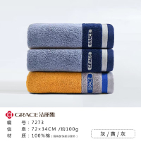 洁丽雅纯棉君雅刺绣毛巾2条 220081MA 随机色发货