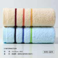 洁丽雅纯棉强吸水舒适方巾2条 6144 随机色发货