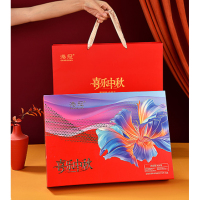 港冠 喜乐中秋月饼礼盒 820g