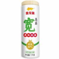 金龙鱼高筋原味细挂面1kg*2