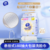 维达180抽XL码初肌秘密洗脸巾悬挂式(V1162)