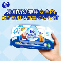 维达可冲散湿厕纸40片 VW3410