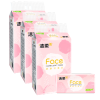 洁柔牌抽纸9包(粉FACE软抽)120抽*3包装*3提(PR273-03A)