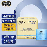 洁柔牌卫生纸卷纸有芯135g*27卷(JJ213-27A)