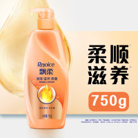 飘柔精萃润养洗发露750g大容量 滋润柔顺留香洗发水(新老包装随机)