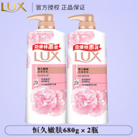 力士(LUX) 沐浴露组合装(恒久嫩肤680g+恒久嫩肤680g)沐浴乳