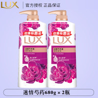 力士(LUX) 沐浴露组合装(迷情芍药680g+迷情芍药680g)沐浴乳