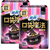 苏菲口袋魔法240mm日用卫生巾10片/包*2包(新老包装随机发)