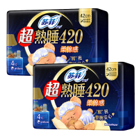 苏菲裸感肌420mm夜用卫生巾4片/包*2包 超长夜用(新老包装随机发)