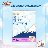 淘淘氧棉天山白无香265+355组合10片*2包 /1019