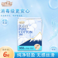 淘淘氧棉天山白无香355超长夜用6片*2包 /1026