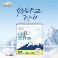 淘淘氧棉天山白无香155护垫25片*2包 /3533
