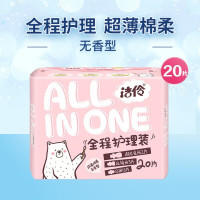 洁伶all in one 超薄棉柔卫生巾 20片*2包 /2054